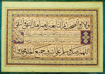 Murakka (album kaligraficzny) autorstwa Kadıasker Mustafa İzzet Efendi