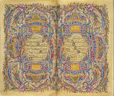 Koran autorstwa Kadıasker Mustafa İzzet Efendi