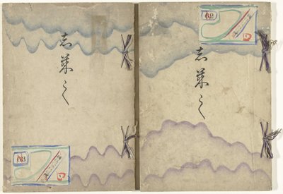Wzory kwadratowe Shikishi (tytuł na obiekcie) autorstwa Kamisaka Sekka