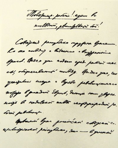 Tekst napisany przez Karola Marksa (1818-1883) autorstwa Karl Marx