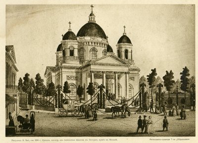 Sobór Przemienienia Pańskiego Wszystkich Gwardii w Petersburgu, I poł autorstwa Karl Petrovich Beggrov