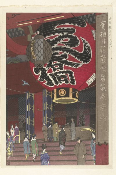 Wielka latarnia świątyni Kannon w Asakusa Asakusa Kannondo ochochin (tytuł serii na obiekcie) autorstwa Kasamatsu Shirô