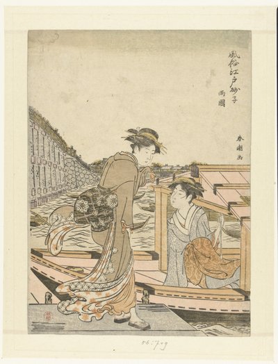 i j de ryogoku brg Ryogoku Fuzoku Edo Sunago autorstwa Katsukawa Shuncho