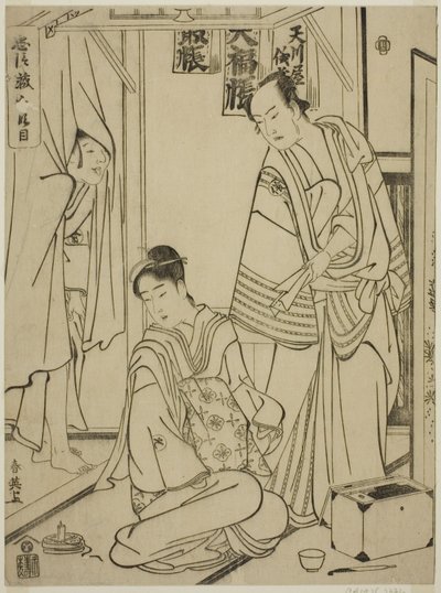 Akt dziesiąty: Dom Amakawaya ze sztuki Chushingura (Treausry of the Forty-seven Loyal Retainers) autorstwa Katsukawa Shun