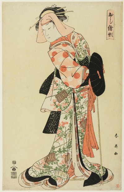 Interludium taneczne "Żona z lasu Shinoda" ("Shinodazuma") w filmie "Mirror of Ashiya Dôman and Ôuchi" ("Dôman Ôuchi kagami") z serii Designs for Patchwork Pictures (Oshie-gata). autorstwa Katsukawa Shun