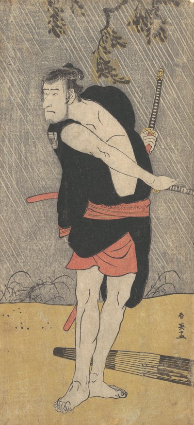 Aktor Ichikawa Komazo II jako samuraj w stroju bojowym, ca. 1703. autorstwa Katsukawa Shun
