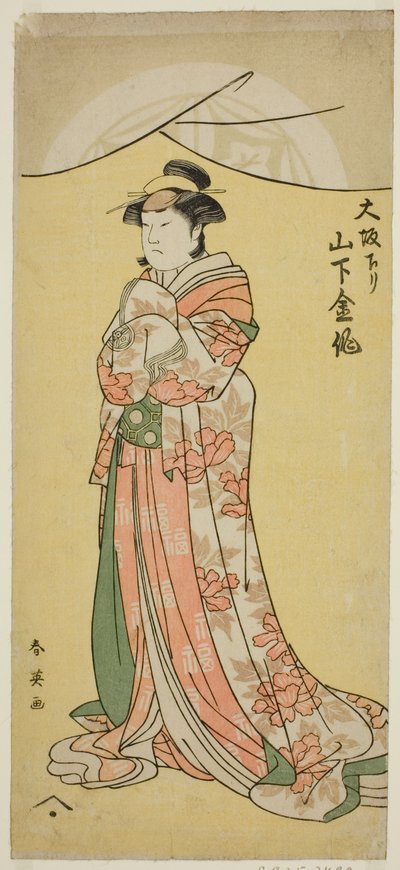 Aktor Yamashita Kinsaku II jako pokojówka Tsumagi w sztuce "Otokyama O-Edo no Ishizue" wystawionej w teatrze Kiri w jedenastym miesiącu 1794 roku. autorstwa Katsukawa Shun