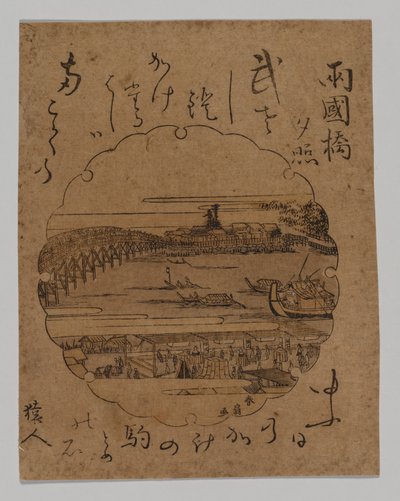 Zachód słońca na moście Ryōgoku autorstwa Katsukawa Shunkō II (Shunsen)
