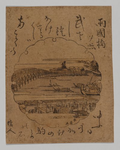 Zachód słońca na moście Ryogoku, 1806-20. autorstwa Katsukawa Shunkō II