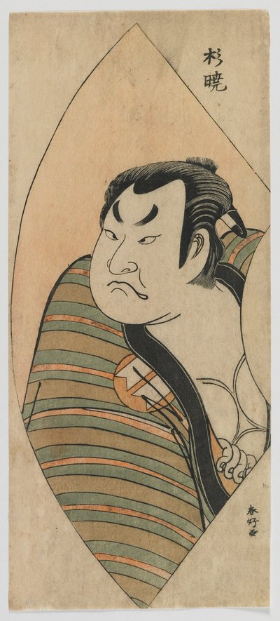 Aktor Sakata Hangoro II, okres Edo, ok. 1776 (kolorowy drzeworyt) autorstwa Katsukawa Shunko