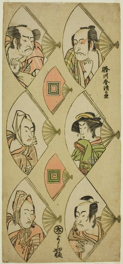 Portrety aktorów w składanych wachlarzach: Ichikawa Danjuro V, Segawa Kikunojo III, Ichikawa Monnosuke II (od prawej, od góry do dołu); Nakamura Nakazo I, Matsumoto Koshiro IV, Bando Mitsugoro II (od lewej, od góry do dołu). autorstwa Katsukawa Shunsei