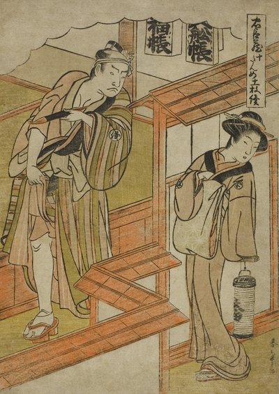 Akt dziesiąty: Amakawaya ze sztuki Chushingura (Skarbiec lojalnych sług), ok. 1779-80 (kolorowy drzeworyt; chuban) autorstwa Katsukawa Shunsho
