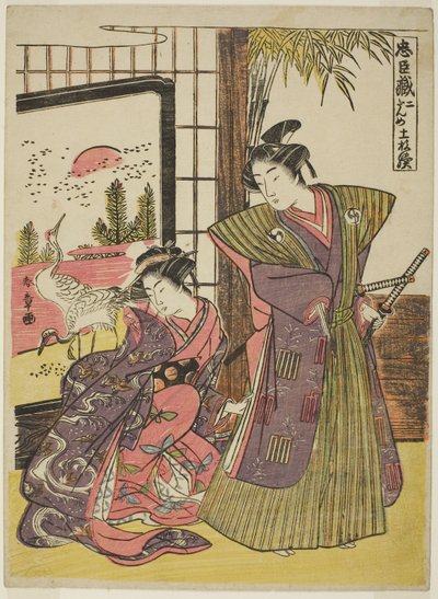 Akt drugi: Dom Kakogawy Honzo ze sztuki Chushingura (Skarb Lojalnych Darczyńców), ok. 1779-80 (kolorowy drzeworyt; chuban) autorstwa Katsukawa Shunsho
