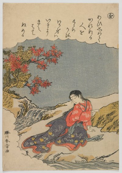 Modne Brokatowe Obrazki z Opowieści Ise: wo, Catalpa Bow, okres Edo, ok.1772-73 (kolorowy drzeworyt) autorstwa Katsukawa Shunsho