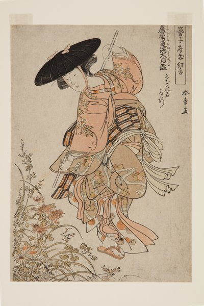 Geiko Playing Ashiya D?man ?uchi Kagami (kolorowy drzeworyt) autorstwa Katsukawa Shunsho