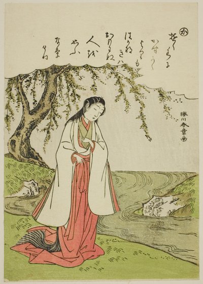 "Ka": Dama dworu myśli niepocieszona o swoim kochanku, z cyklu "Opowieści o Ise w modnych, brokatowych obrazach (Furyu nishiki-e Ise monogatari)" autorstwa Katsukawa Shunsho