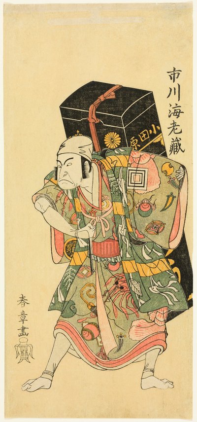 Portret pamiątkowy aktora Ichikawy Ebizo II (Taniec II) jako handlarza medycyny Uiro autorstwa Katsukawa Shunsho