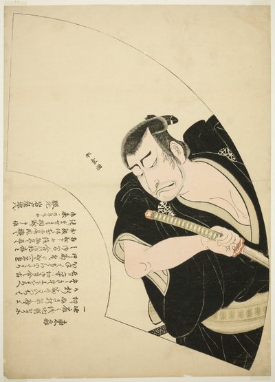 Nakamura Nakazō I jako Ono Sadakurō w Kanadehon Chūshingura (Model dla kaligrafii Kana: Skarbiec Czterdziestu Siedmiu Lojalnych Opiekunów) autorstwa Katsukawa Shunsho