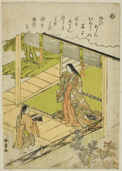 „Ro”: Wodorosty, z serii „Opowieści o Ise w modnych obrazach brokatowych (Furyu nishiki-e Ise monogatari)” autorstwa Katsukawa Shunsho