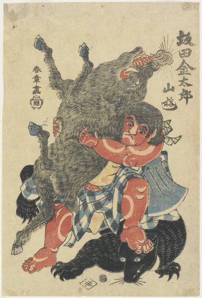 Sakata Kintaro_ Zabawa z dzikimi zwierzętami w górach, koniec XVIII wieku autorstwa Katsukawa Shunsho