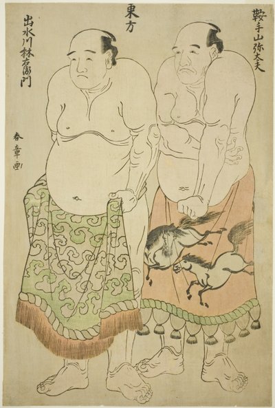 Zapaśnicy sumo grupy wschodniej: Kurateyama Yadayû i Izumigawa Rin