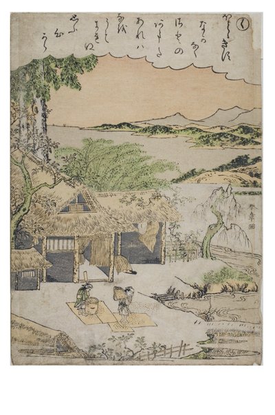 Sylaba - Ku z cyklu Opowieści Ise w modnych drukach brokatowych, ok. 1770-1773 (drewno na papierze) autorstwa Katsukawa Shunsho
