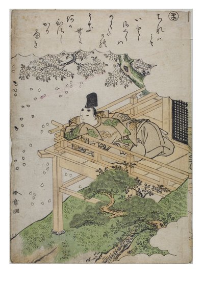 Sylaba - Ma z cyklu Opowieści Ise w modnych drukach brokatowych, ok. 1770-1773 (drewno na papierze) autorstwa Katsukawa Shunsho