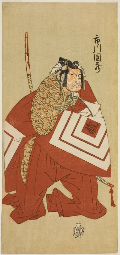 Aktor Ichikawa Danzo III jako Kamakura no Gongoro Kagemasa (?) w sztuce Otokoyama Yunzei Kurabe (?), wystawionej w Teatrze Ichimura (?) w jedenastym miesiącu 1768 (?) autorstwa Katsukawa Shunsho