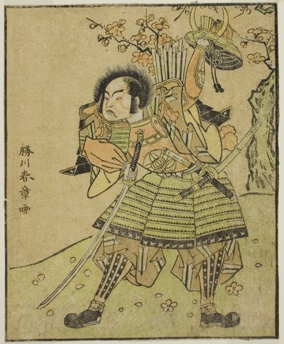 Aktor Ichimura Uzaemon IX jako Kajiwara Genta no Kagetoki (?), w sztuce Myoto-giku Izu no Kisewata, wystawiony w Teatrze Nakamura w jedenastym miesiącu 1770 autorstwa Katsukawa Shunsho