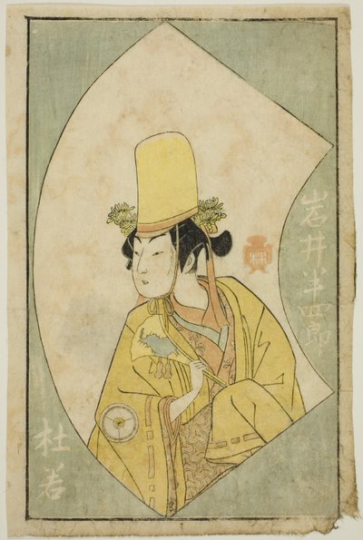 Aktor Iwai Hanshiro IV, z „Księgi obrazkowej fanów sceny (Ehon butai ogi)” autorstwa Katsukawa Shunsho