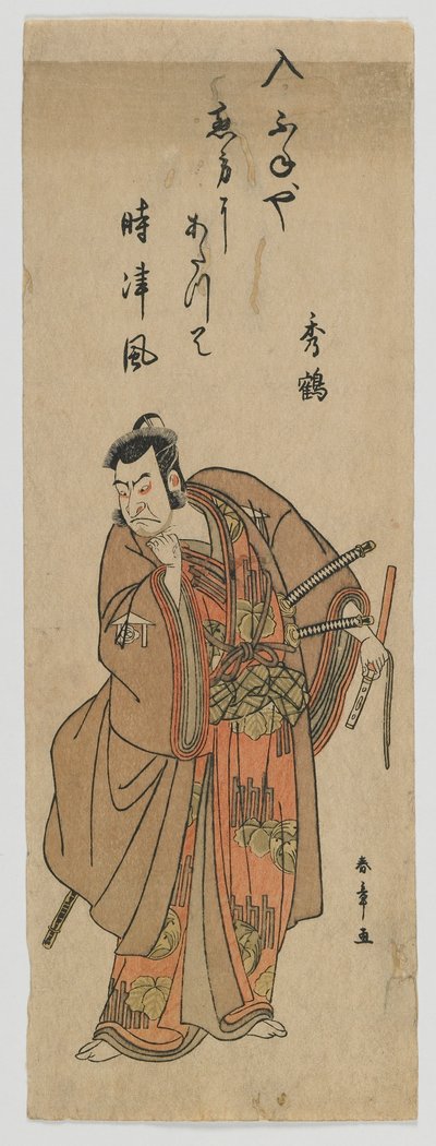 The Actor Nakamura Nakazo I as Kudo Suketsune, Edo period, c.1780 (colour woodblock print) autorstwa Katsukawa Shunsho