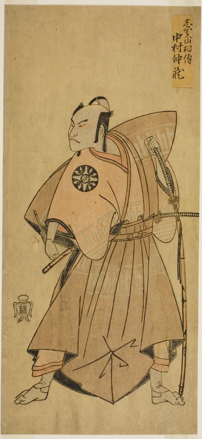 Aktor Nakamura Nakazo I jako Osada no Taro (?) w sztuce Ima o Sakari Suehiro Genji (?), wystawionej w Teatrze Nakamura (?) w jedenastym miesiącu 1768 (?) autorstwa Katsukawa Shunsho