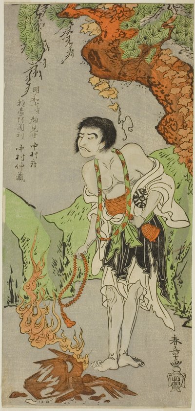 Aktor Nakamura Nakazo I jako mnich, Raigo Ajari, w sztuce Nue no Mori Ichiyo no Mato (Las potwora Nue: cel jedenastego miesiąca), wystawionej w Teatrze Nakamura od pierwszego dnia jedenastego miesiąca, 1770 autorstwa Katsukawa Shunsho