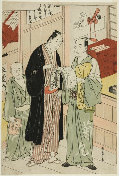 Aktor Onoe Matsuke I w garderobie teatru autorstwa Katsukawa Shunsho