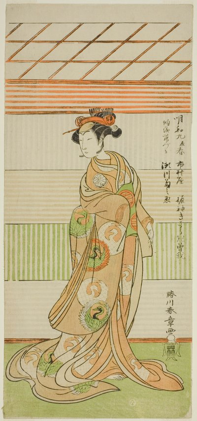 Aktor Segawa Kikunojo II jako Kurtyzana Maizuru w sztuce Furisode Kisaragi Soga, wystawionej w Teatrze Ichimura w drugim miesiącu, 1772 autorstwa Katsukawa Shunsho