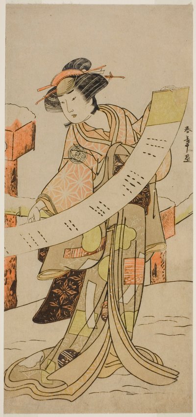 Yamashita Kinsaku Ii Jako Naoe Kazuo Tei Pay Podążając śladami swojej żony Koshiji, Perfor Med w Nakamura Tei Rin Tei Ośmioma Brama, 1780 autorstwa Katsukawa Shunsho