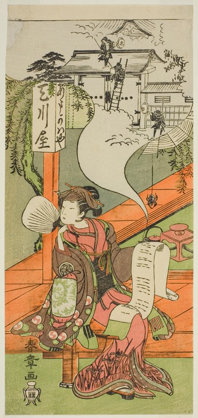 Yamashita Kinsaku II jako Oishi (?) lub Osono (?) w sztuce Kanadehon Chushingura (?), wystawionej w Teatrze Nakamura w piątym miesiącu 1771 (?) autorstwa Katsukawa Shunsho