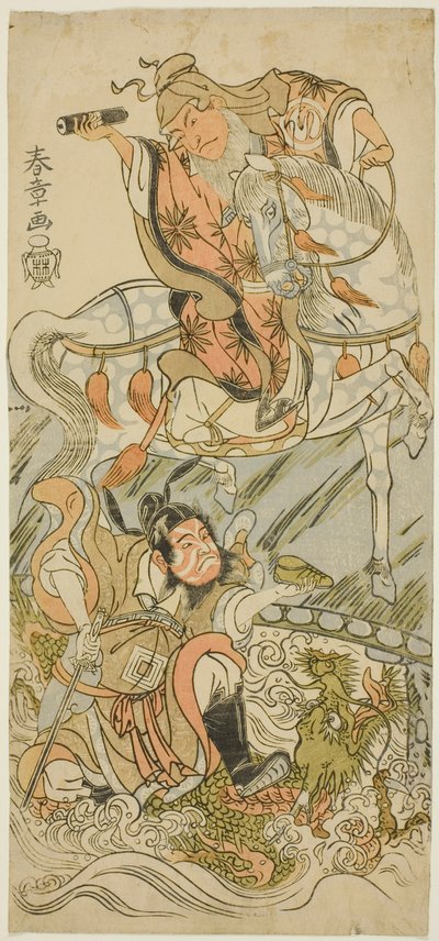 Aktorzy Sawamura Sojuro II jako chiński mędrzec Huangshi Gong (na koniu) i Ichikawa Danzo III jako chiński wojownik Zhang Liang (na smoku) w finale sztuki Otokoyama Yunzei Kurabe (Na górze Otoko, próba Siły w Rysunku autorstwa Katsukawa Shunsho