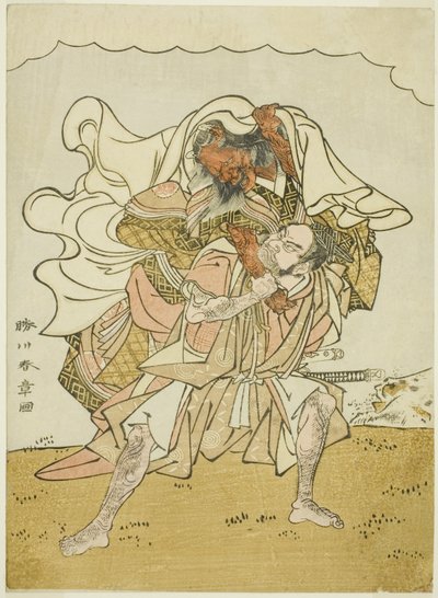 Wojownik Omori Hikoshichi niosący żeńskiego demona na plecach autorstwa Katsukawa Shunsho