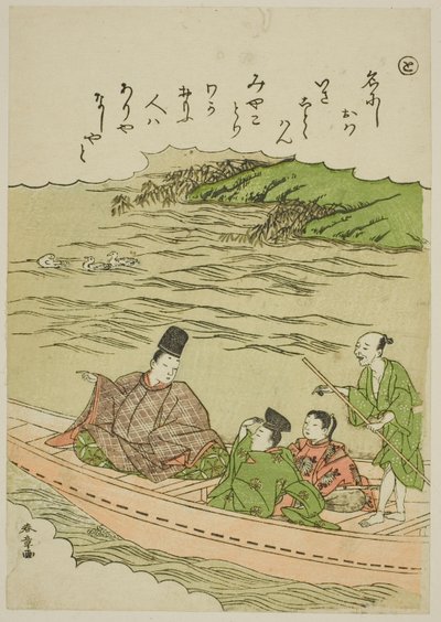 „Do”: rzeka Sumida, prowincje Musashi i Shimosa, z serii „Opowieści o Ise w modnych obrazach brokatowych (Furyu nishiki-e Ise monogatari)” autorstwa Katsukawa Shunsho