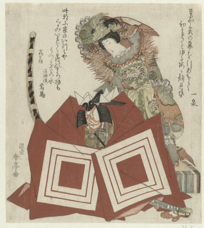 Ichikawa Danjûrô VII en Segawa Kikunojô V in het toneelstuk Shibaraku autorstwa Katsukawa Shuntei