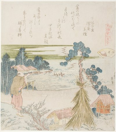 Mężczyzna strzelający z dmuchawką, ilustracja do Muszli (Horagai), z serii „Gra w dopasowywanie z muszelkami poematu z okresu Genroku (Genroku kasen kai awase)” autorstwa Katsushika Hokusai