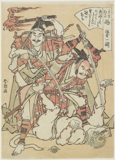Chimera, ok. 1790 autorstwa Katsushika Hokusai
