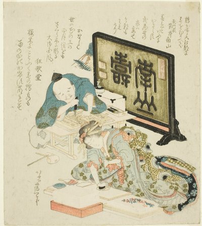 Tworzenie surimono na Nowy Rok autorstwa Katsushika Hokusai