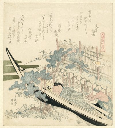 Dąb pod falami Namimakashiwa (tytuł na obiekcie) Porównanie wierszy i muszli Genroku (tytuł serii) Genroku kasen kaiawase (tytuł serii) autorstwa Katsushika Hokusai