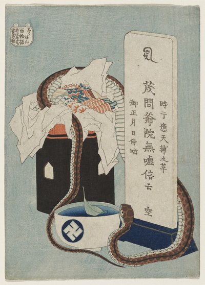 Głębokie przywiązanie, 1831-1832 autorstwa Katsushika Hokusai