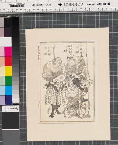 Ehon Suikoden (jedna strona z książki) autorstwa Katsushika Hokusai