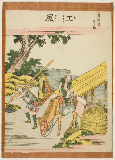 Ejiri, from the series "Fifty-three Stations of the Tokaido (Tokaido gojusan tsugi)" autorstwa Katsushika Hokusai