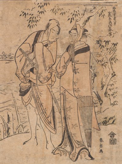 Wieczorny śnieg Aragoro autorstwa Katsushika Hokusai
