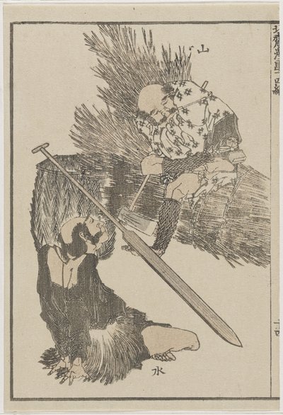 Rolnik i rybak, ok. 1840 (odbitka drzeworytnicza) autorstwa Katsushika Hokusai